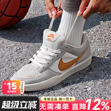 耐克板鞋男款2025新款SB FORCE58官方旗舰正品夏季潮流运动休闲鞋