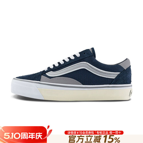 Vans范斯男女鞋休闲鞋