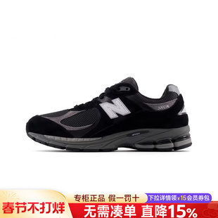New Balance NB男女鞋2026新款2002R系列复古跑步鞋休闲鞋老爹鞋