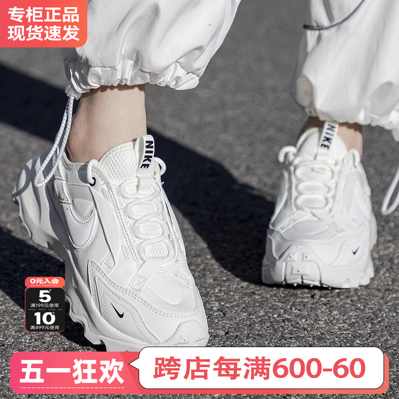 Nike耐克女鞋正品官方旗舰2024新款TC 7900老爹鞋运动鞋女DD9682-封面