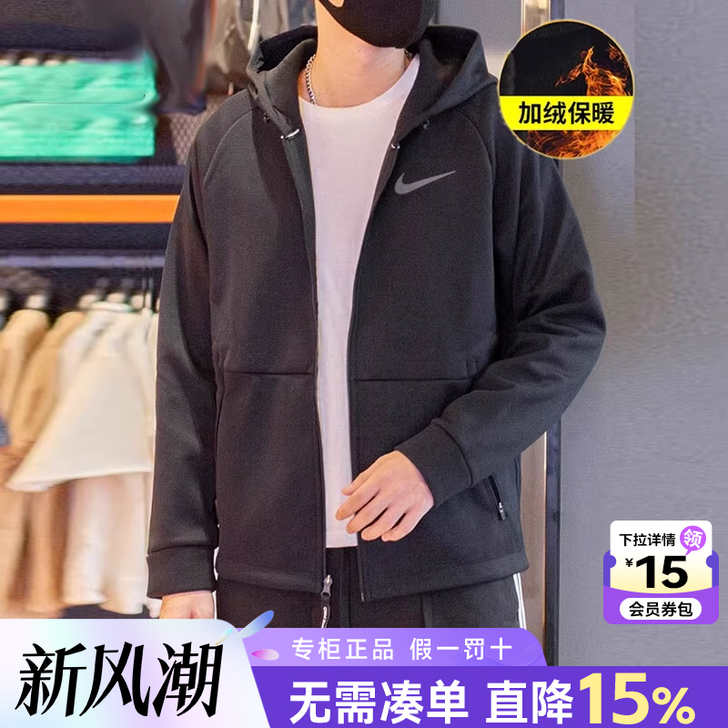 耐克外套Nike连帽宽松夹克