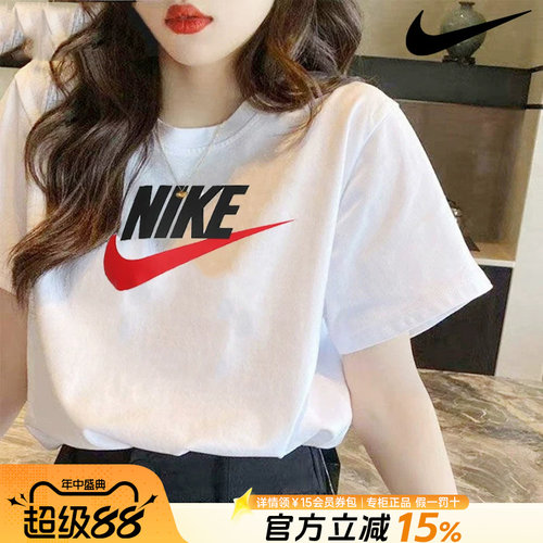 Nike耐克短袖女运动休闲T恤