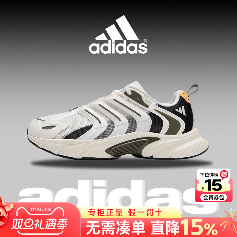 运动男女鞋休闲鞋Adidas阿迪达斯