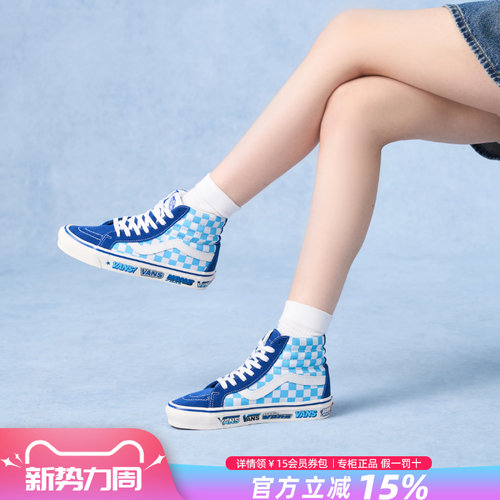 Vans范斯男女鞋休闲鞋