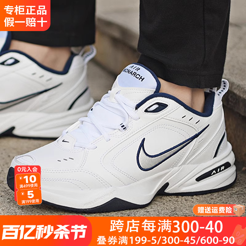 Nike/耐克老爹鞋运动鞋男