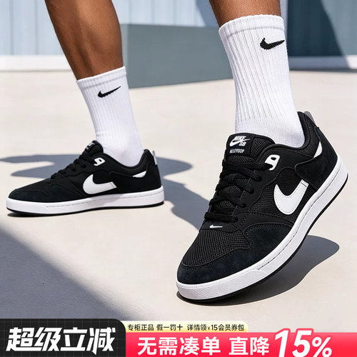 Nike耐克男鞋休闲鞋板鞋