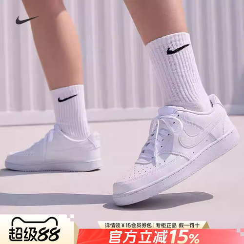 Nike耐克女鞋休闲鞋板鞋