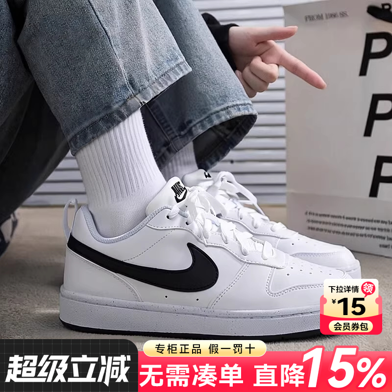 NIKE耐克女鞋运动休闲鞋板鞋