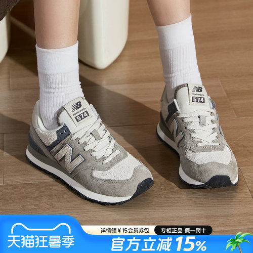 NewBalance女鞋574休闲鞋