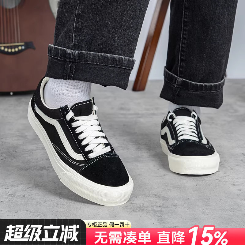 Vans范斯男女鞋Old Skool 春夏黑色经典板鞋复古休闲帆布鞋滑板鞋