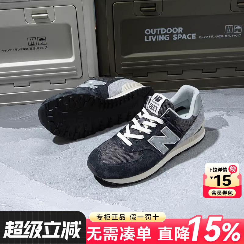 专柜正品 运动舒适 休闲时尚