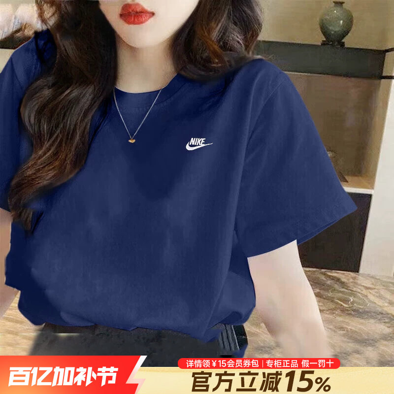 耐克短袖T恤衫女夏季新款情侣装运动服藏蓝色透气宽松休闲上衣男