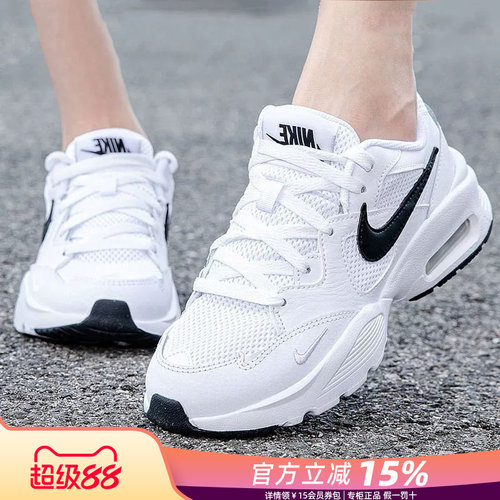 缓震，增高，显瘦，爆款奶油配色