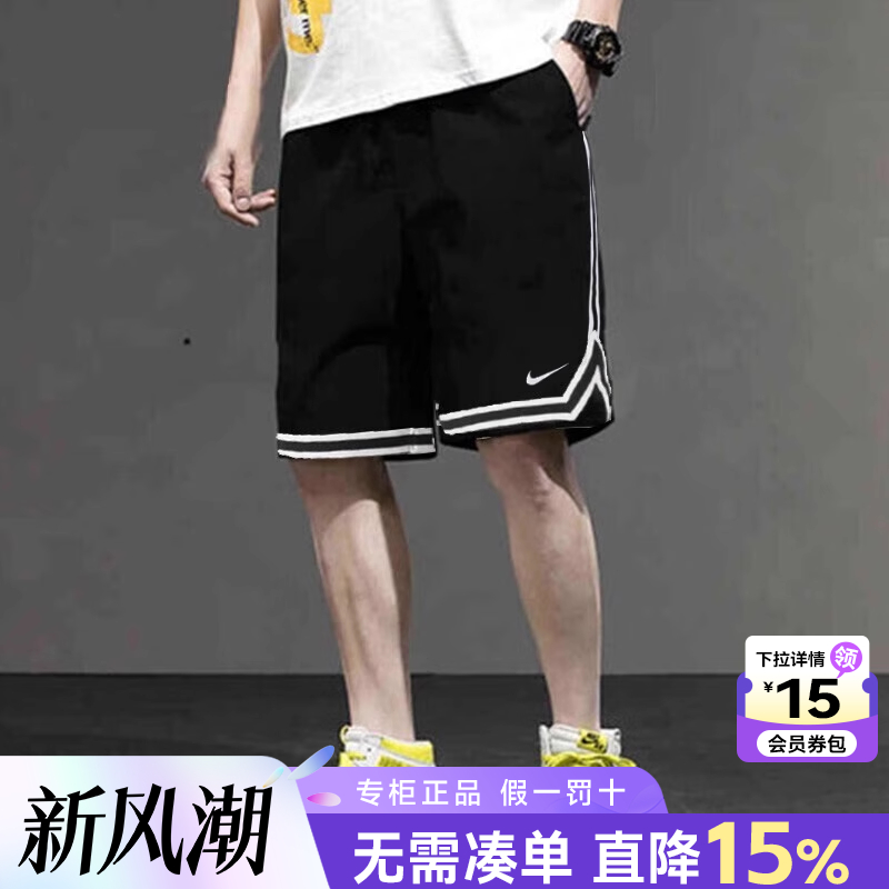Nike耐克短裤男春夏透气美式篮球裤健身跑步男士速干五分裤运动裤