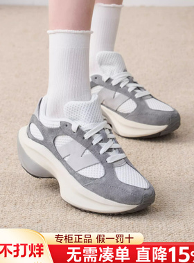 New Balance NB蛋壳鞋WRPD男女鞋官方正品冬季厚底增高情侣老爹鞋