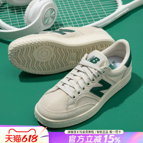 专柜正品  运动舒适  休闲时尚