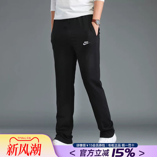 专柜正品  运动舒适  休闲时尚
