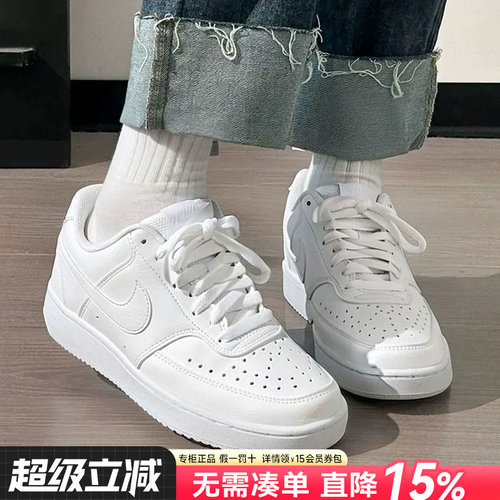 Nike耐克女鞋休闲鞋板鞋