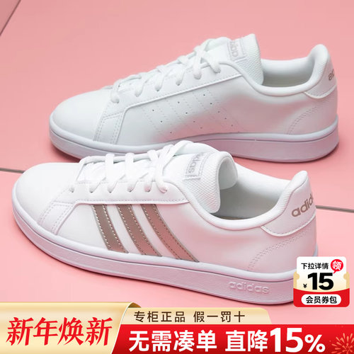 专柜正品 休闲小白鞋