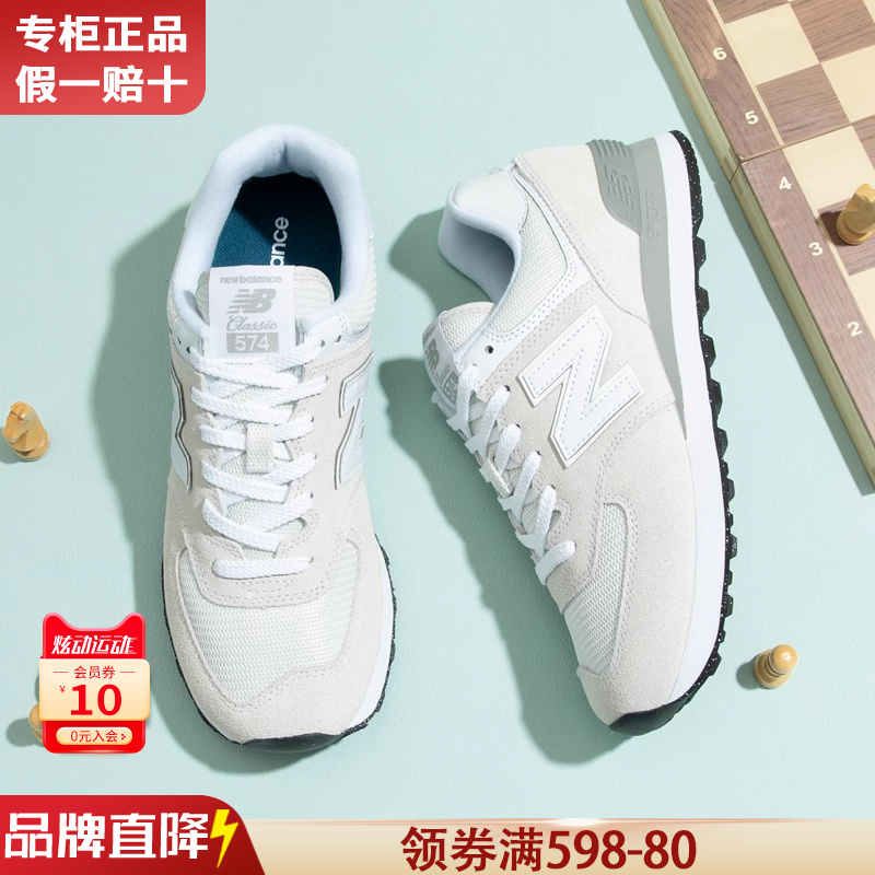 复古男女鞋NEWBALANCE耐磨