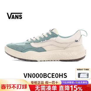 VANS范斯男女鞋2026夏日配色网面透气运动鞋轻便休闲增高厚底鞋潮