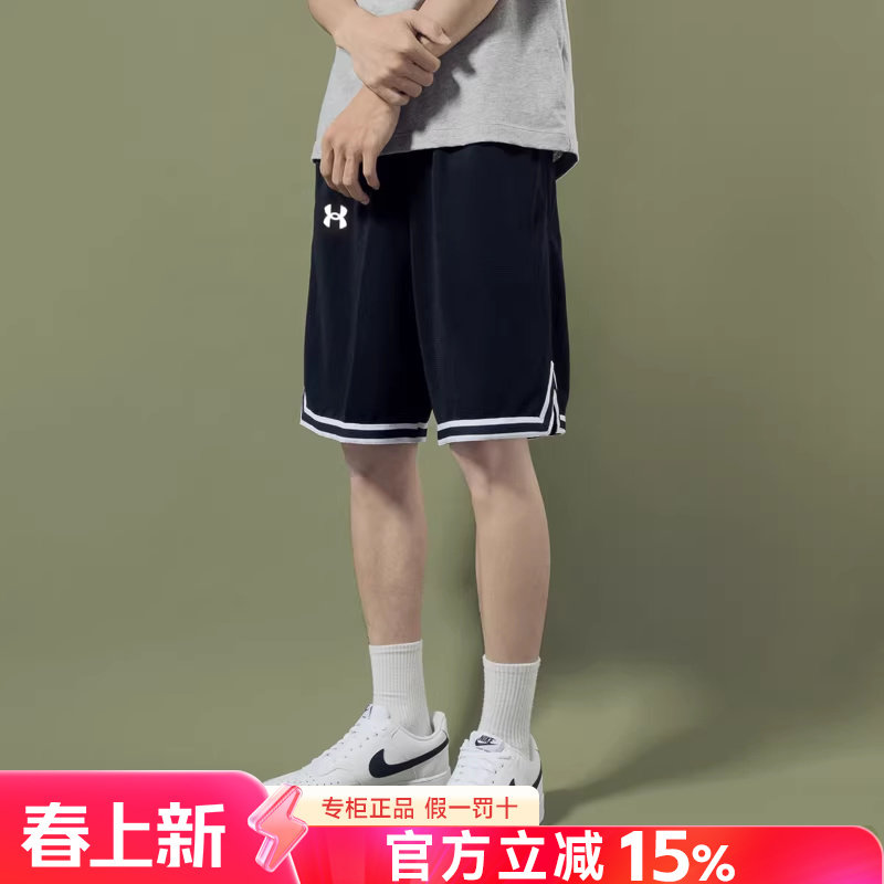 UA安德玛短裤速干男士正品夏季运动健身训练跑步透气篮球裤男款