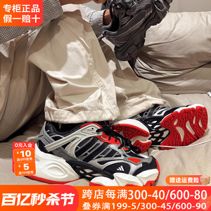 Adidas/阿迪达斯男夏季运动鞋