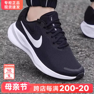 Nike耐克男鞋官方旗舰正品2024新款夏季男士跑步鞋男款运动鞋男士