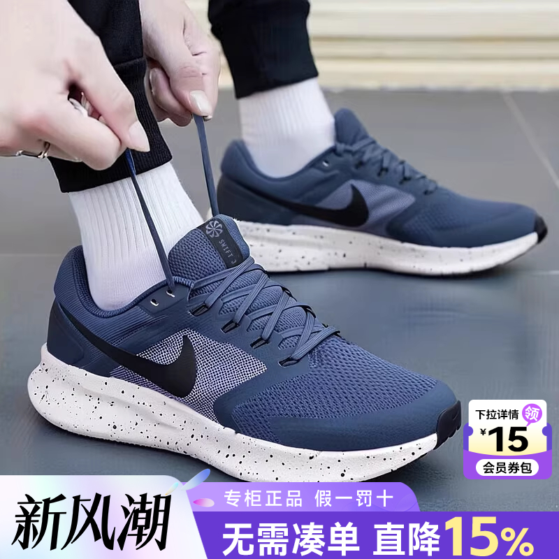 专柜正品 运动舒适 休闲时尚