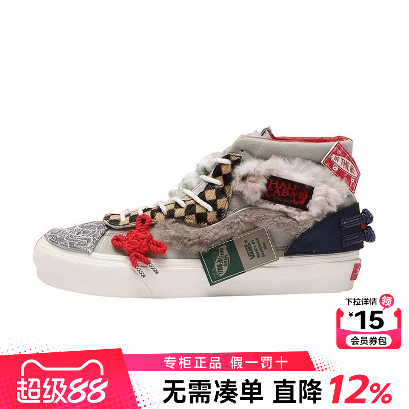 Vans范斯男女鞋休闲鞋