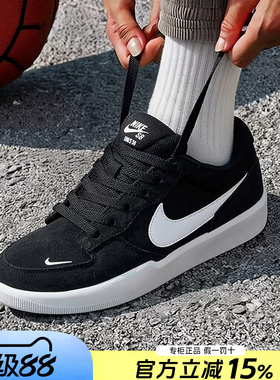 Nike耐克男鞋官方正品2026夏季新款运动鞋SB FORCE 58休闲板鞋男