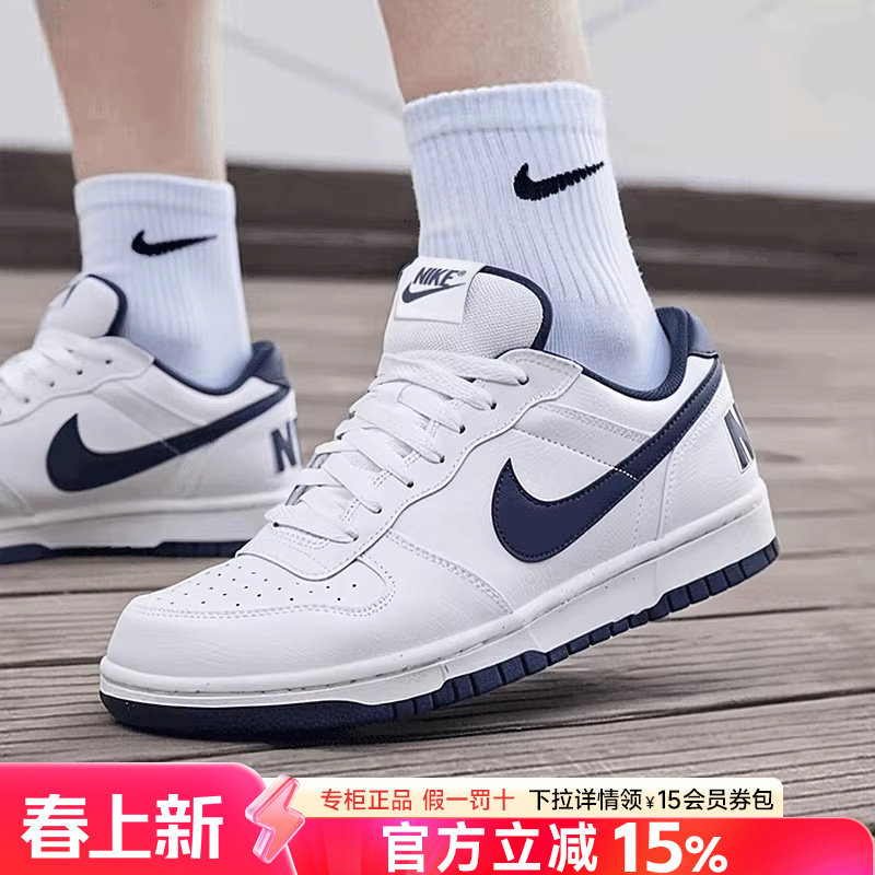 NIKE耐克男鞋2026春季新款低帮小白鞋官方正品运动休闲板鞋男复古