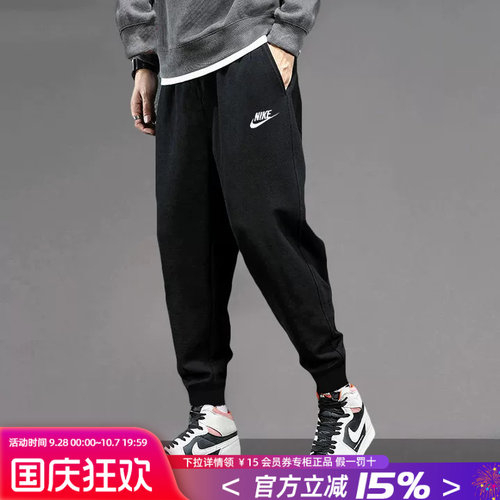 Nike耐克男款运动休闲长裤