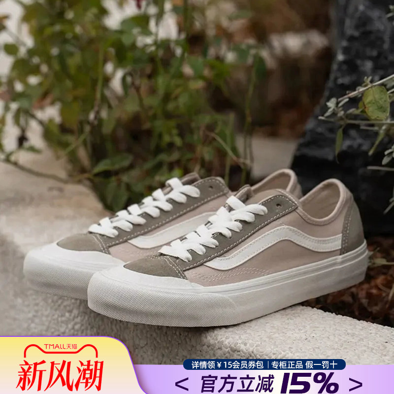 Vans范斯男女鞋休闲鞋										