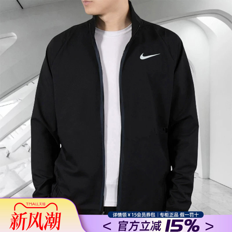 NIKE耐克外套男款春季季新款黑色透气防风运动速干薄款立领夹克图片