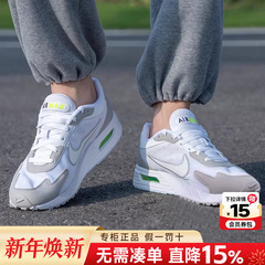 Nike耐克男鞋旗舰官方正品新款透气air max气垫休闲运动鞋跑步鞋