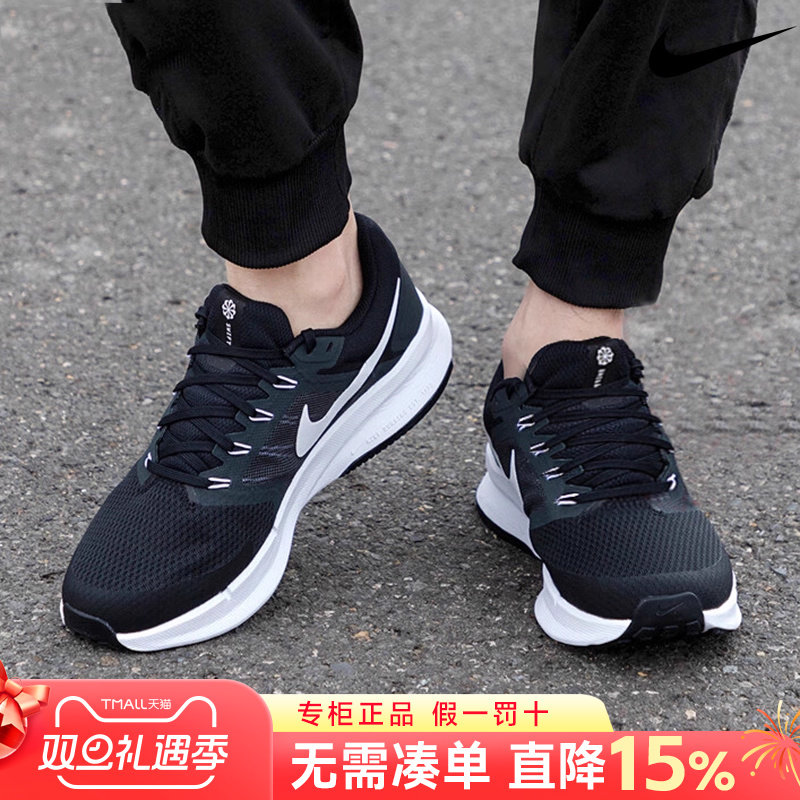 Nike耐克男鞋冬季官方旗舰正品2025新款跑步鞋透气缓震休闲运动鞋
