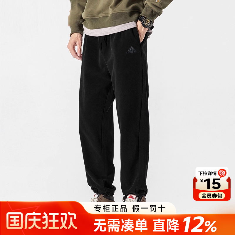 阿迪达斯男裤运动休闲长裤