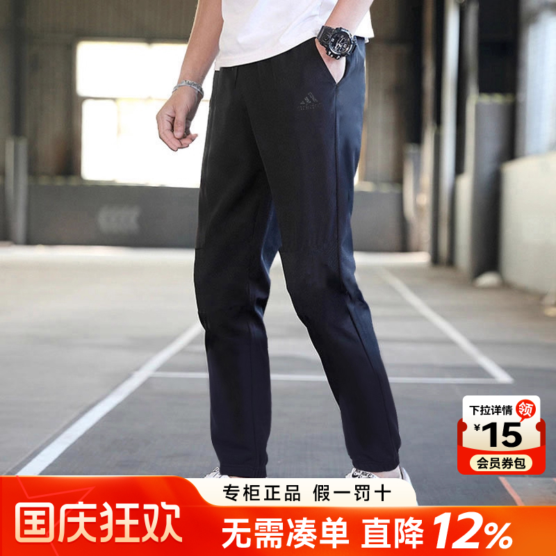 专柜正品  运动舒适  休闲时尚