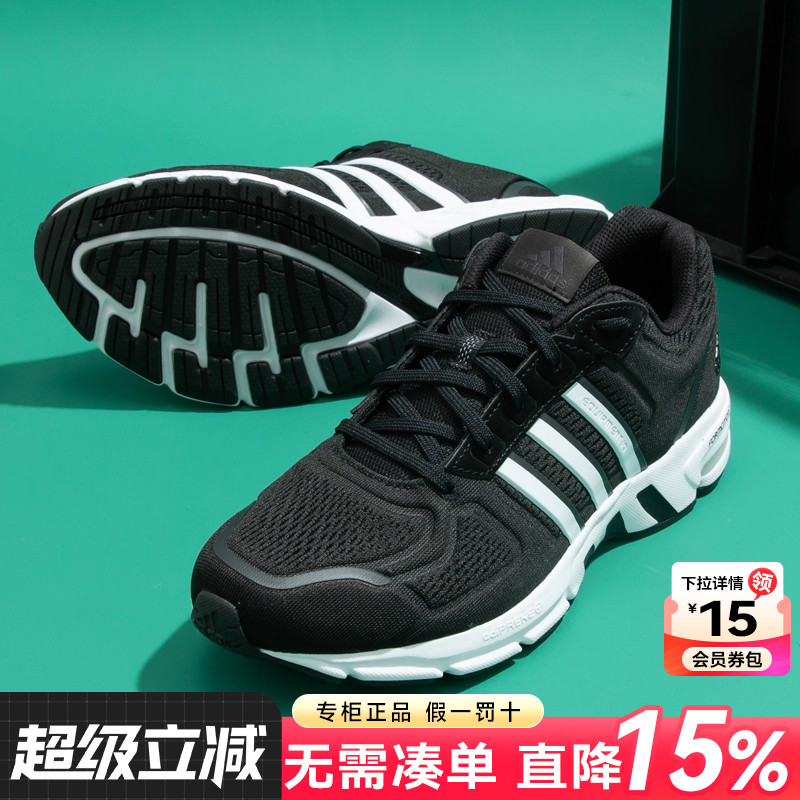 阿迪达斯男鞋官方旗舰正品官网春秋季新款男士跑步鞋子EQT运动鞋