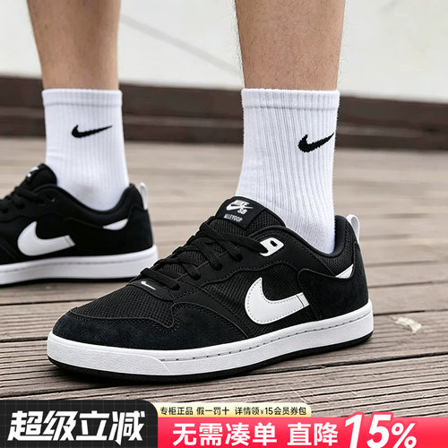 Nike耐克男鞋休闲鞋板鞋