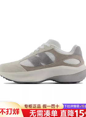 New Balance NB男女鞋官方正品秋季新款厚底老爹鞋蛋壳鞋UWRPDSBC