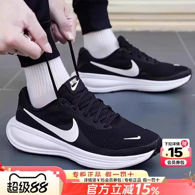 Nike耐克男鞋官方正品2025新款冬季缓震透气网面舒适运动跑步鞋男