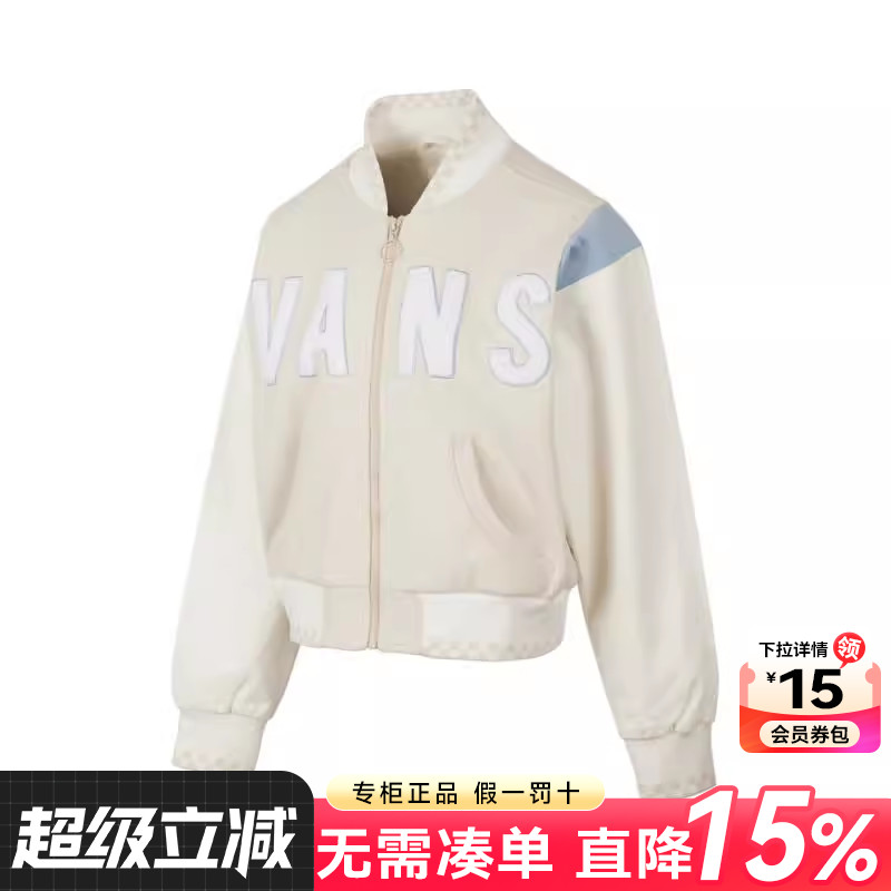 Vans范斯运动休闲女装夹克外套