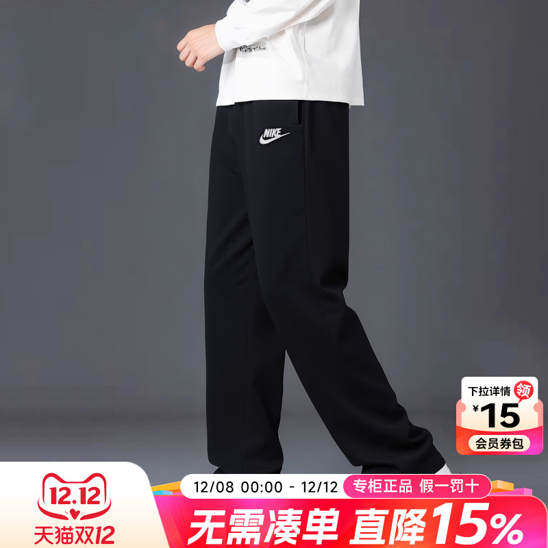 Nike耐克运动裤男士冬季长裤官方旗舰正品宽松直筒裤黑色加绒裤子