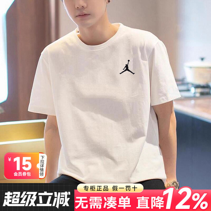 Nike耐克短袖男aj官方旗舰夏季
