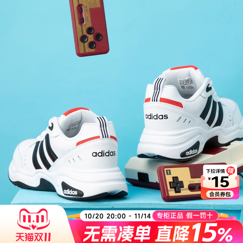 阿迪达斯新款男鞋官方旗舰正品跑步鞋2025秋冬季老爹鞋男士运动鞋