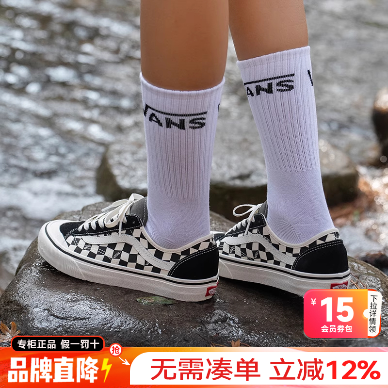 Vans范斯男女鞋休闲鞋