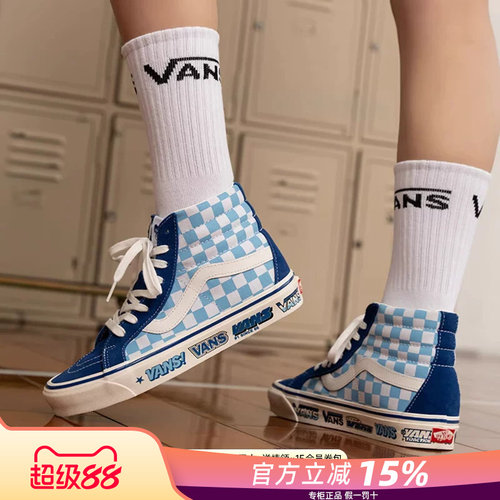 Vans范斯男鞋女鞋休闲鞋