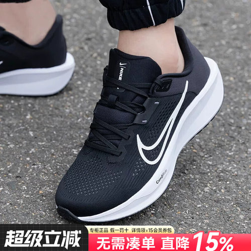 专柜正品 运动舒适 休闲时尚